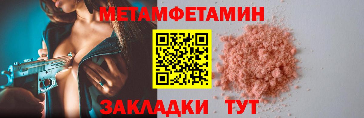 Полысаево  АМФ Premium  Вход с VPN 