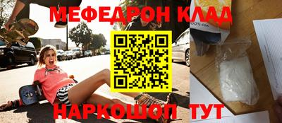 mdpv Будённовск
