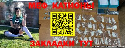 mdpv Будённовск