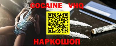 марки nbome Бугуруслан