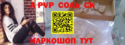 mdpv Будённовск