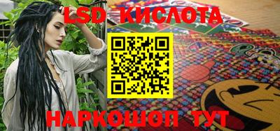 марки nbome Бугуруслан