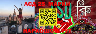 марки nbome Бугуруслан