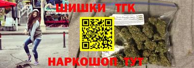 марки nbome Бугуруслан