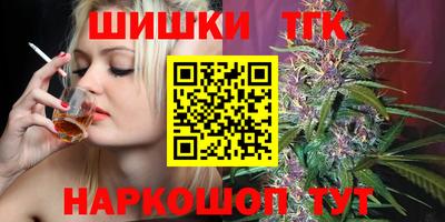 марки nbome Бугуруслан