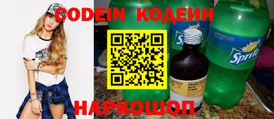марки nbome Бугуруслан