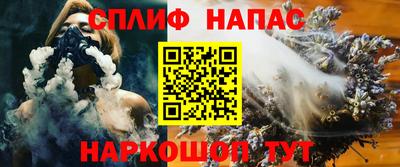 mdpv Будённовск