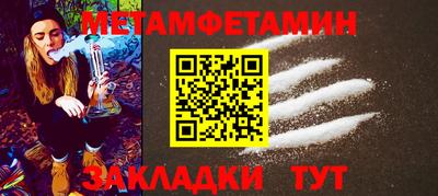 марки nbome Бугуруслан