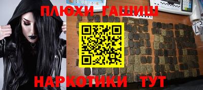 марки nbome Бугуруслан