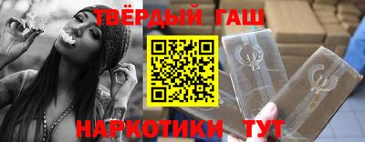 марки nbome Бугуруслан