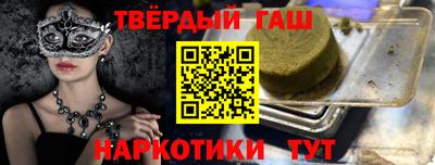 марки nbome Бугуруслан