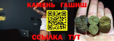 марки nbome Бугуруслан