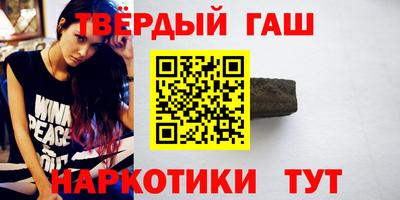 марки nbome Бугуруслан
