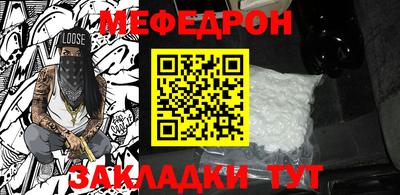 марки nbome Бугуруслан