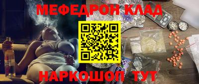mdpv Будённовск