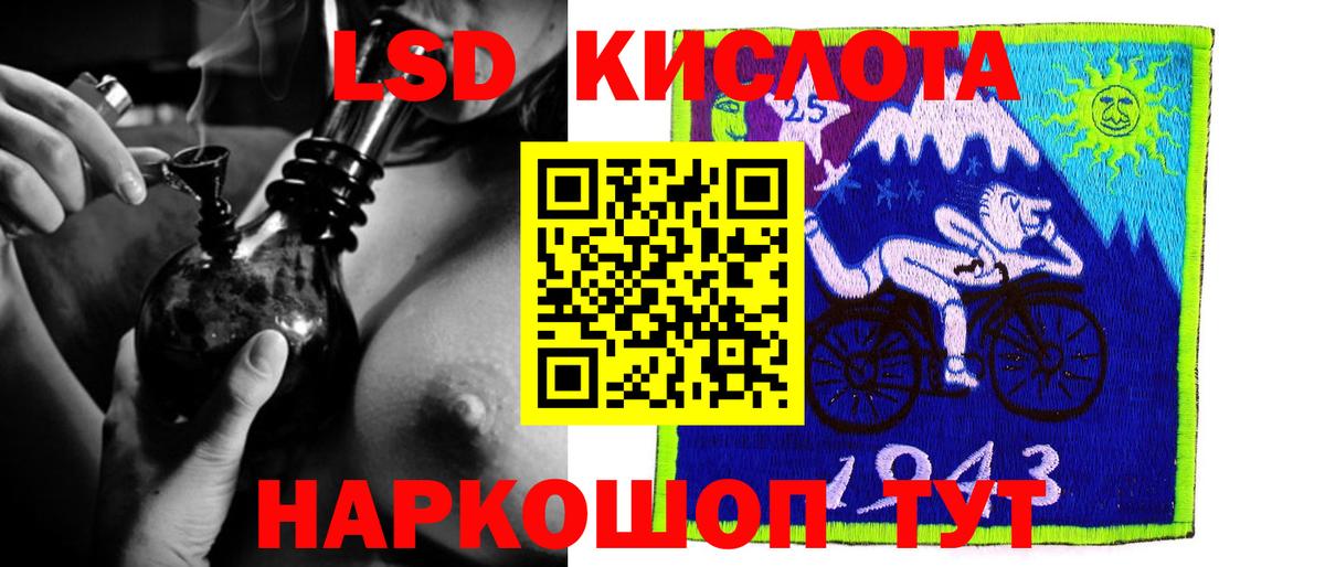 Полысаево  LSD-25 экстази ecstasy  блэк спрут зеркало  Лсд 25 экстази ecstasy  Вход с VPN 