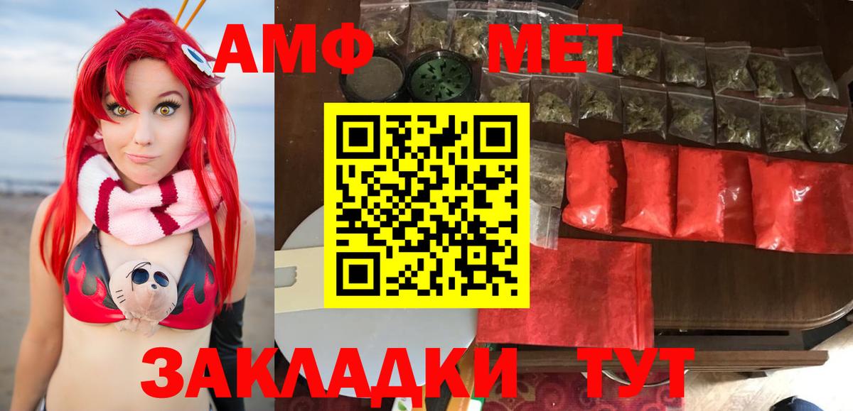 Метамфетамин пудра  Вход с VPN  Метамфетамин пудра  Полысаево 