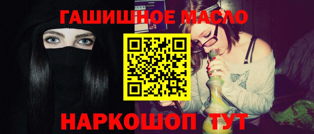 ТГК вейп  Вход с VPN  Полысаево  ТГК концентрат 