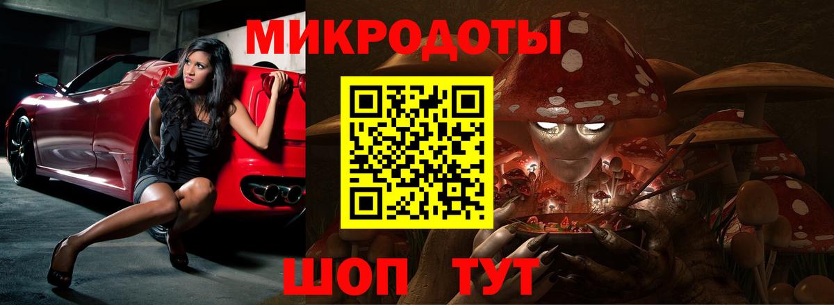 Псилоцибиновые грибы прущие грибы  Вход с VPN  Полысаево 