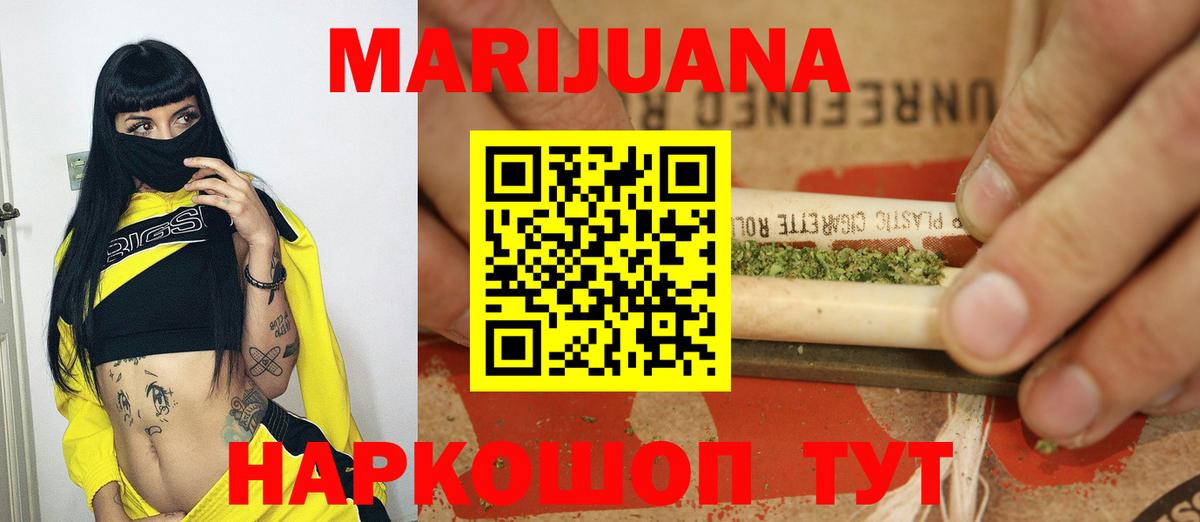 Бошки Шишки тримм  Вход с VPN  Полысаево  Канабис SATIVA & INDICA  Бошки марихуана конопля 