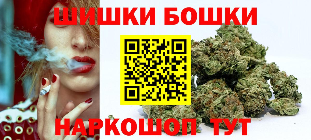 Канабис MAZAR Полысаево